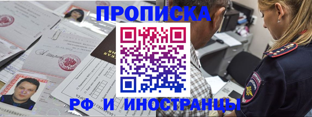 регистрация для школы в Нефтекамске