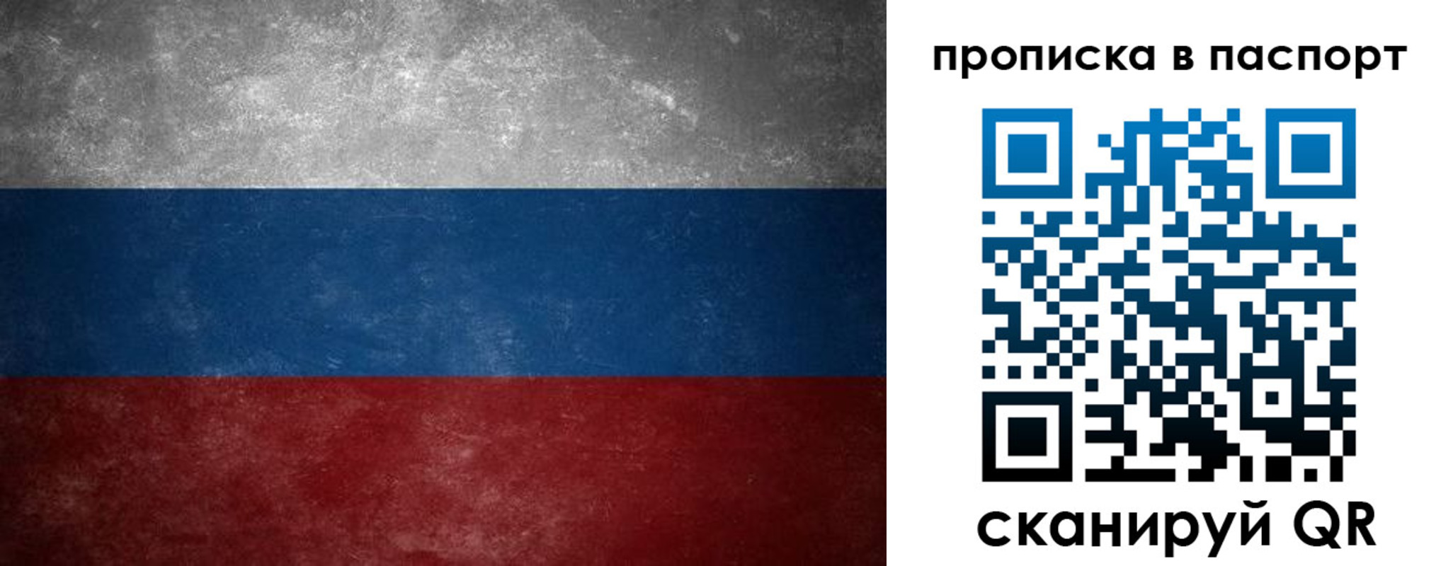 регистрация в Нефтекамске