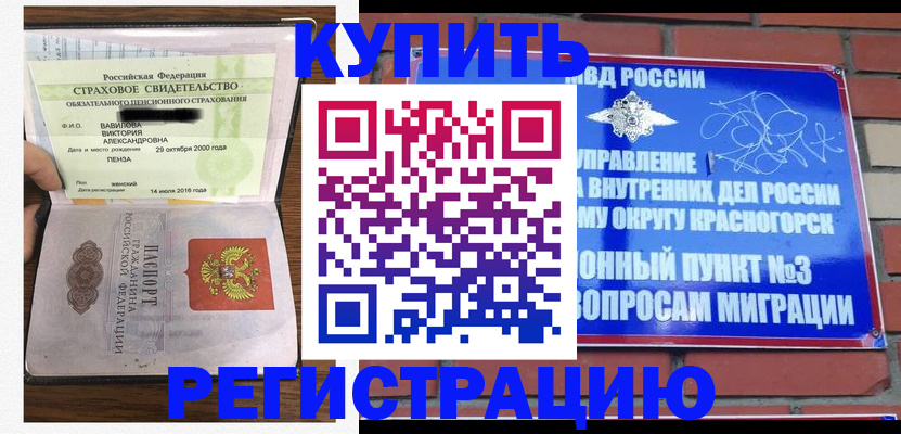 найти адрес прописки в Нефтекамске