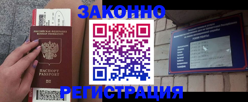 найти адрес прописки в Нефтекамске